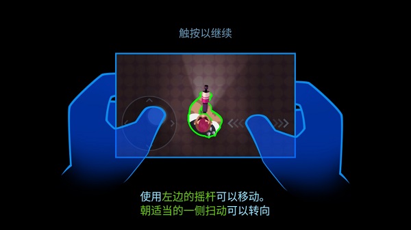 子弹回声最新版