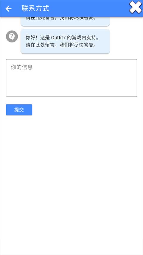 汤姆猫跑酷国际版