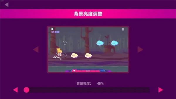喵斯快跑官方最新版
