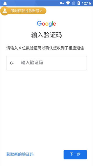 PUBG国际服手游免费正版