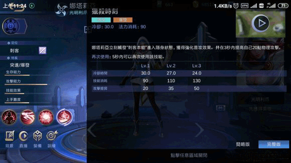决胜巅峰游戏体验服最新版