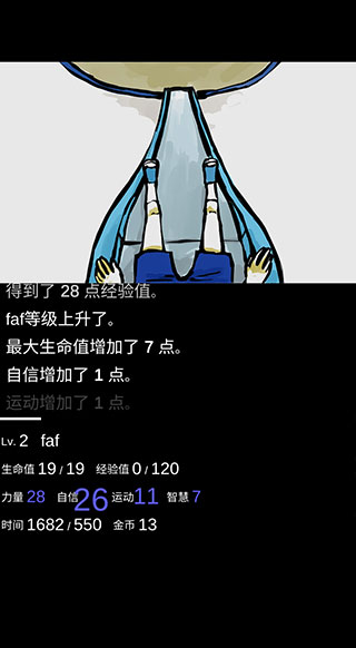 回梦之旅1汉化版