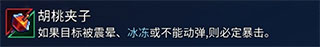 重生细胞九游最新版