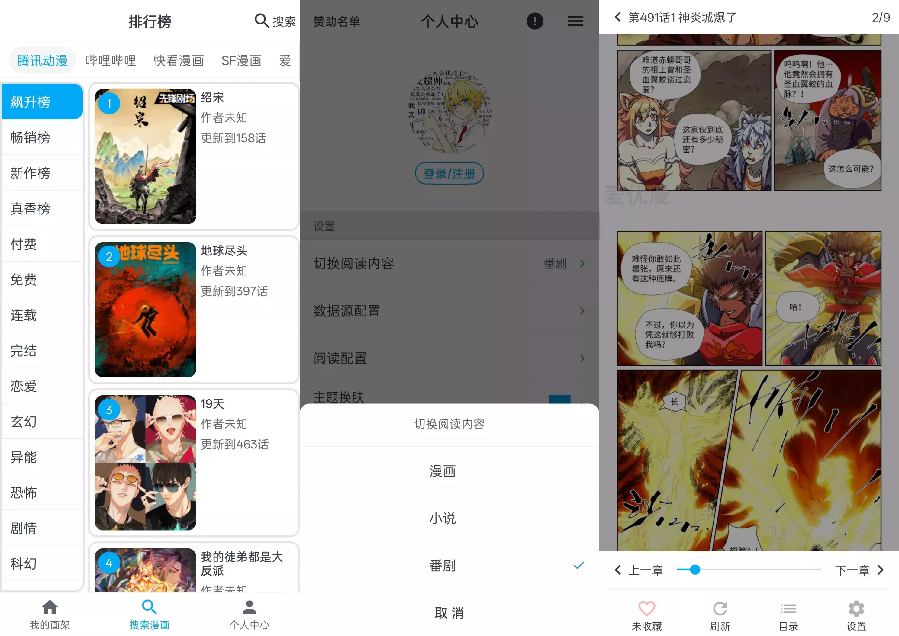 MyComic