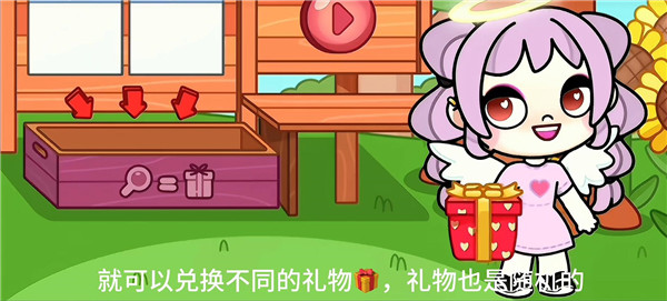 阿凡达世界游戏pojie版最新版