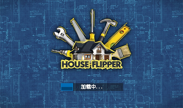 房产达人无限金币中文版最新版