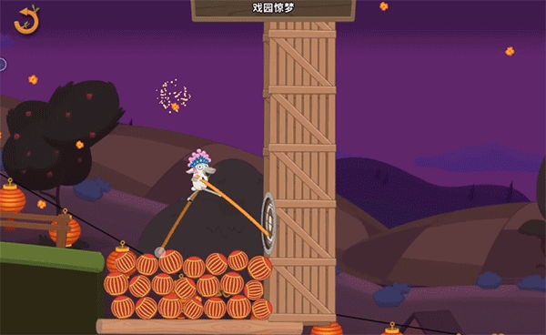 walk master最新版