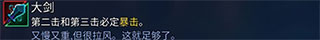 重生细胞九游最新版