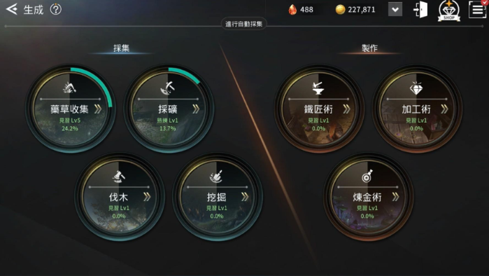V4手游国际服官方版