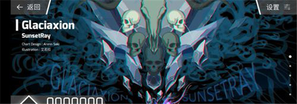 phigrospojie版全解锁最新版