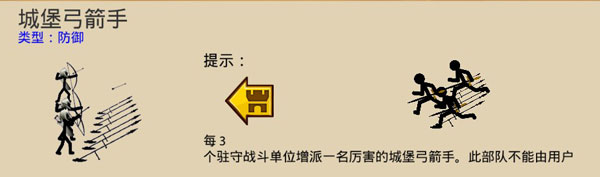 火柴人战争遗产3pojie版2025最新版