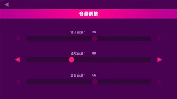 喵斯快跑官方最新版
