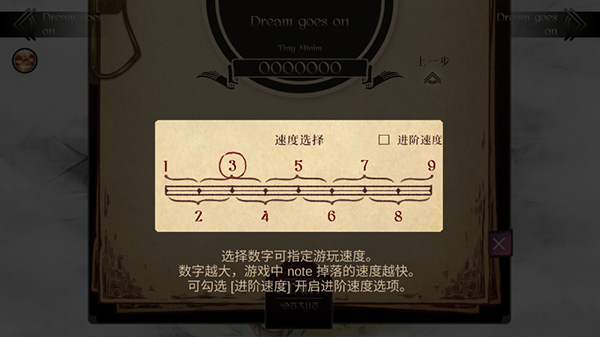 Lanota官方正版