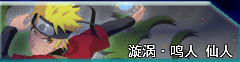 死神vs火影手机联机版