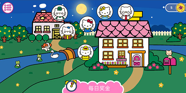 凯蒂猫晚安中文最新版
