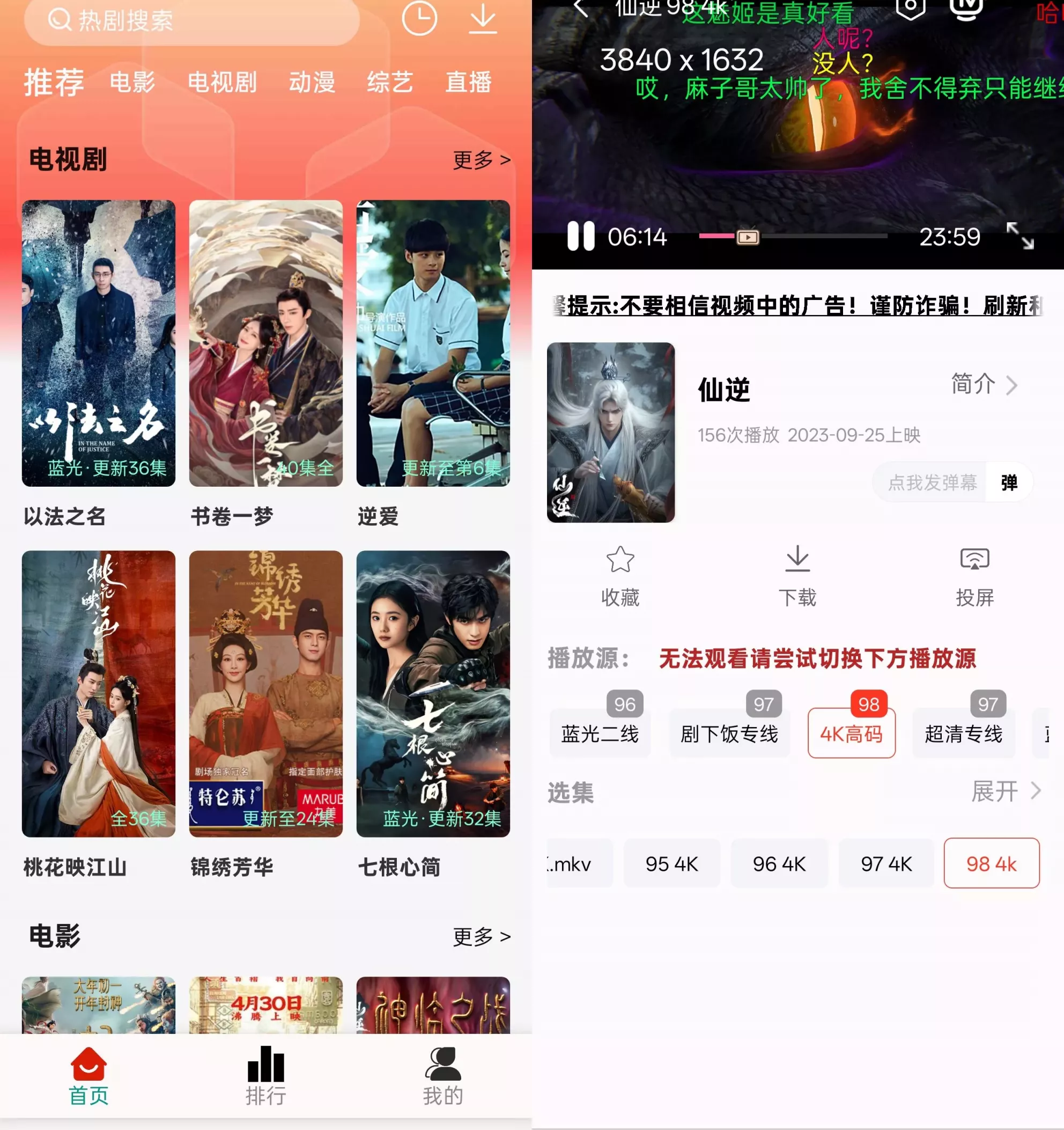 剧永久影视