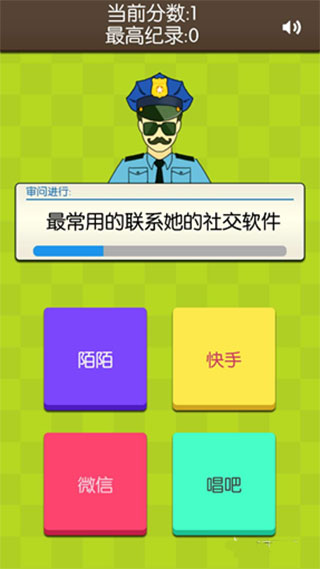 证明她是我女友游戏