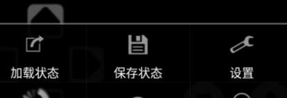 gameboid模拟器最新版