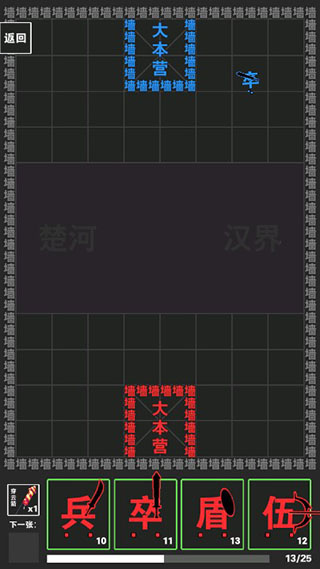 汉字攻防战游戏pojie版免广告
