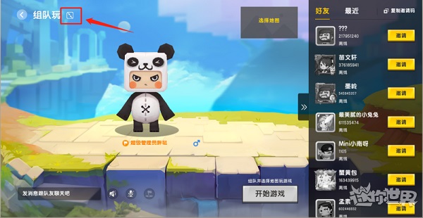迷你世界最新版本2025正版