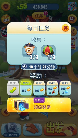 汤姆猫跑酷国际版