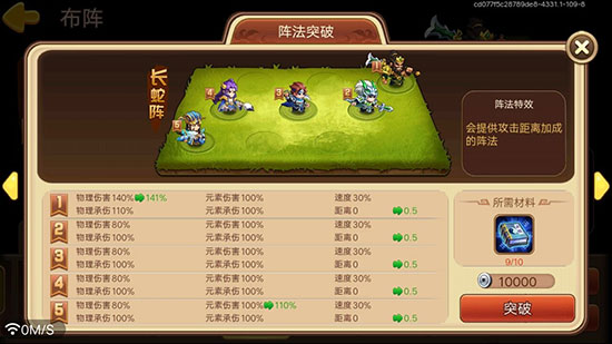 三国演义吞噬无界百度版