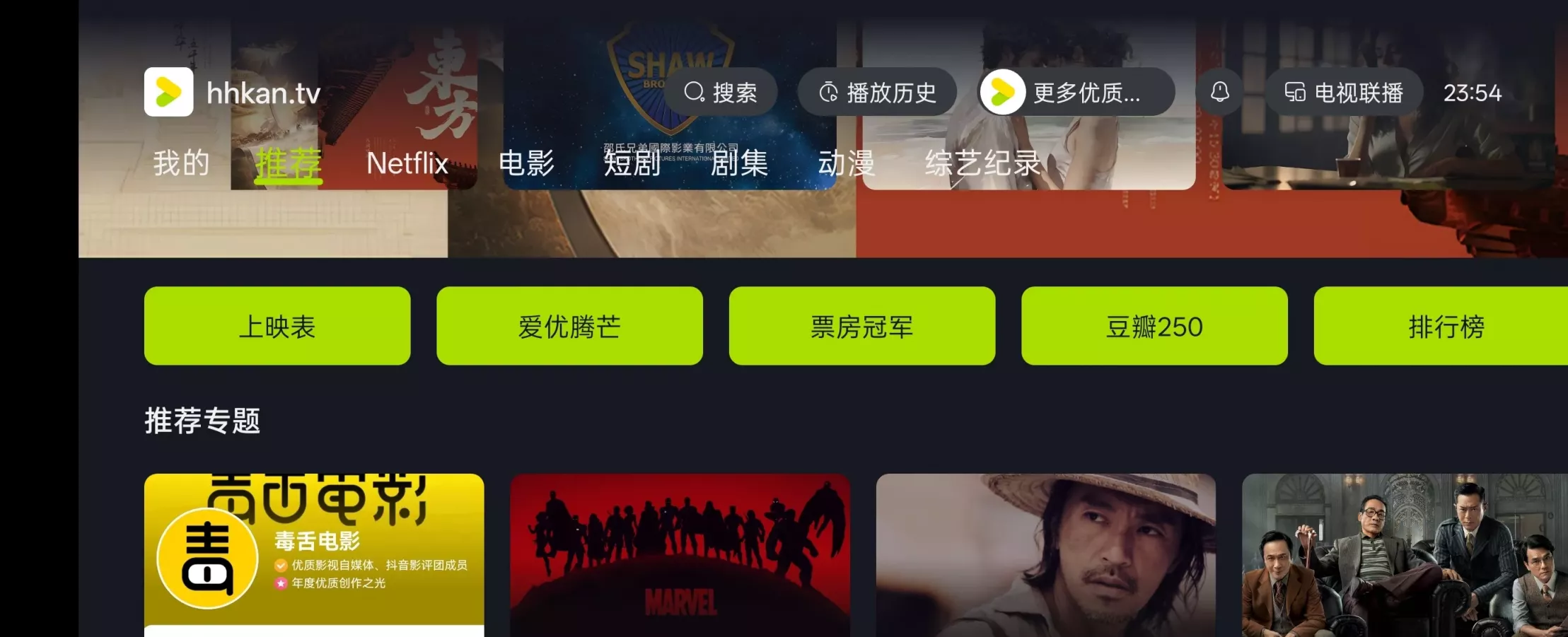 好好看