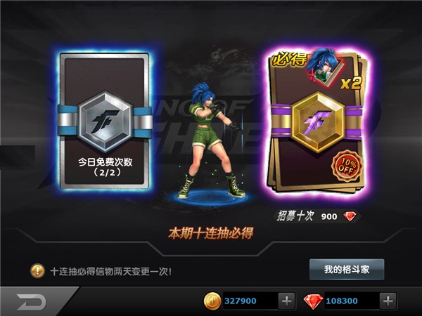 拳皇97OL内置修改器pojie版