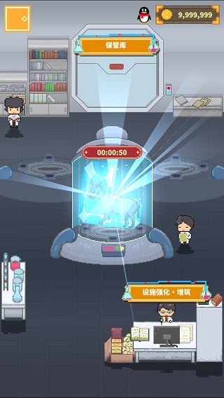 冰之动物园中文版