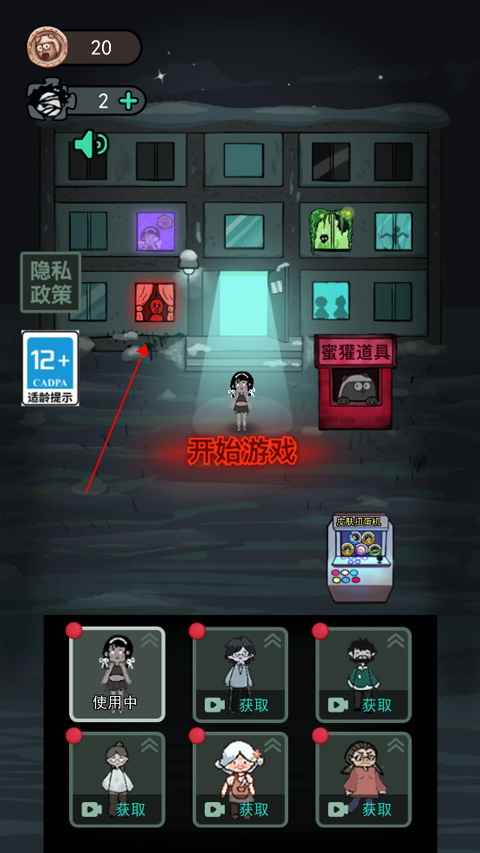 躺平发育无限金币pojie版