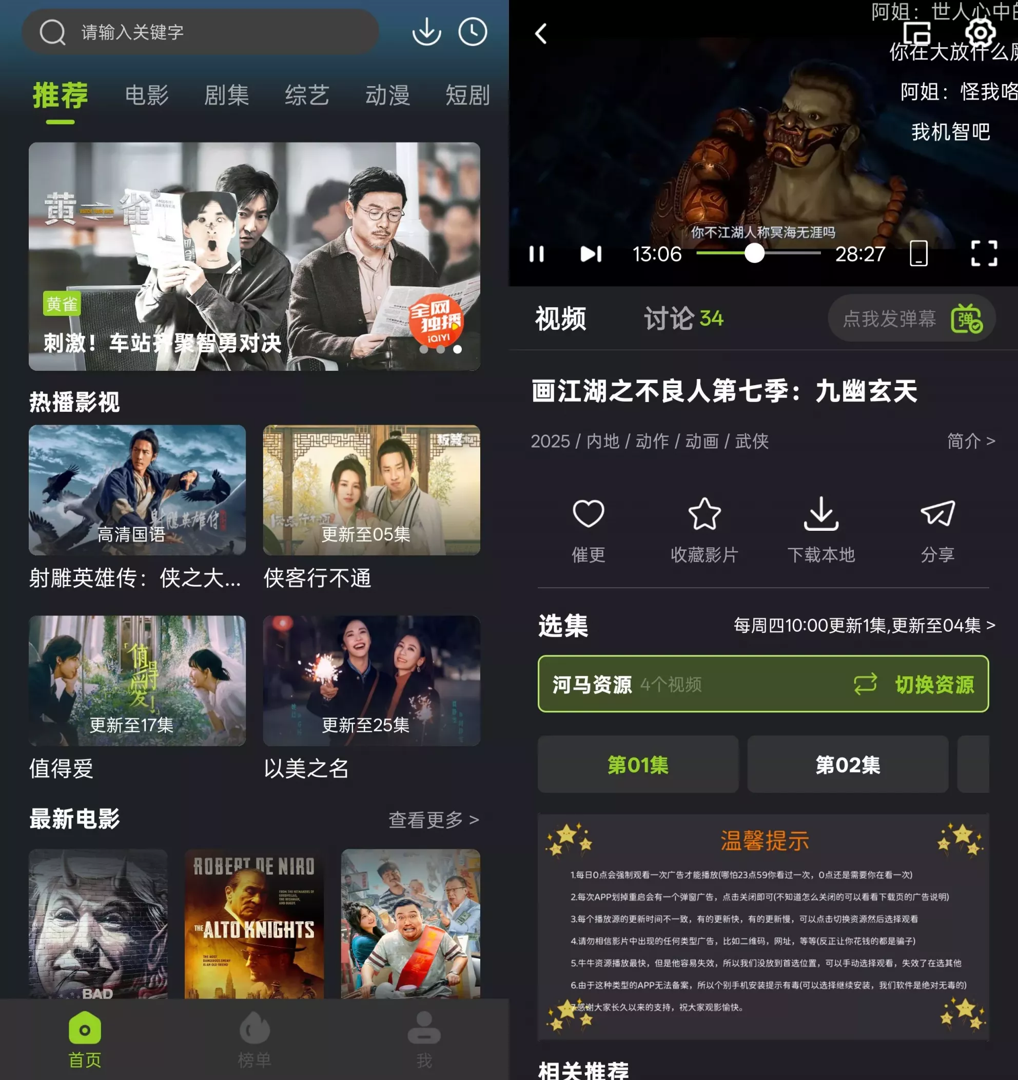 牛牛视频