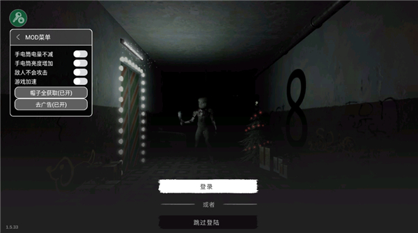 鬼魂内置MOD修改器最新版