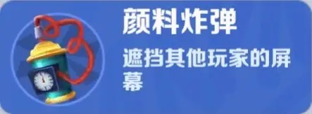地铁跑酷pojie版最新版