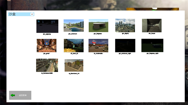 GMOD2.1安装器
