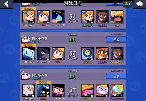 荒野乱斗私人服最新版(Null's Brawl)