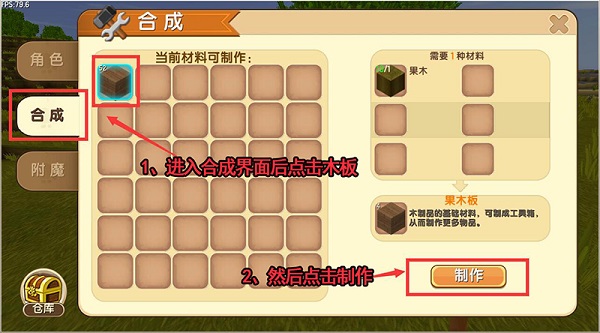 迷你世界云游戏最新版本2025
