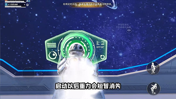 和平精英体验服免费最新版