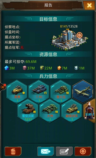 坦克前线折扣版