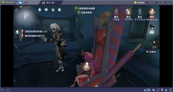 第五人格国际服Identity V