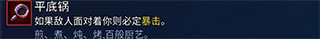 重生细胞九游最新版
