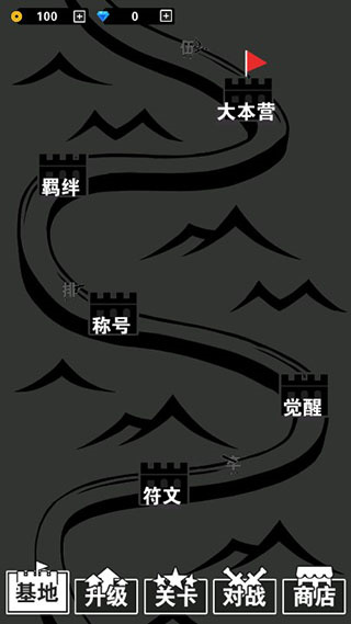 汉字攻防战游戏pojie版免广告