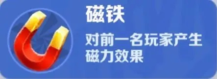 地铁跑酷pojie版最新版