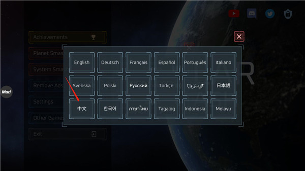 星战模拟器无广告版