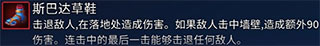 重生细胞九游最新版