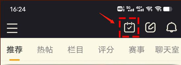 NGA论坛app