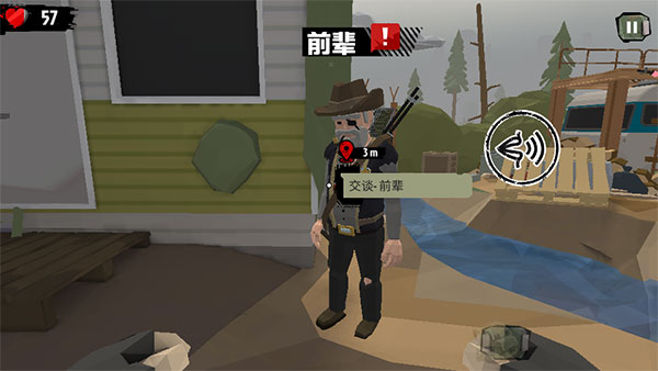 行尸2pojie版最新版