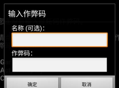 gameboid模拟器最新版