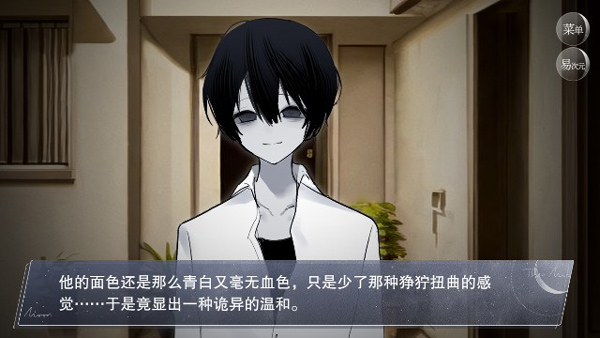 怪谈之家正版手机版