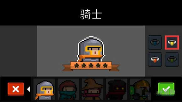 元气骑士pojie版2025最新版本