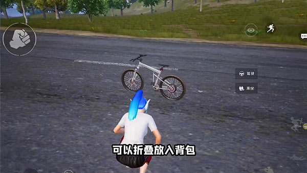 和平精英体验服免费最新版